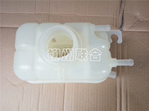 Original plant WuLing Hongguang Deputy water tank Inflated Kettle small car accessories recommend tailstock prices after the end of the year