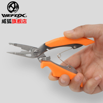  WEFOX Mini Luya pliers Stainless steel wire cutting hook picking hook Tying hook Sea fishing Luya fishing pliers