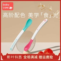 (temperature-sensitive) babycare baby temperature sensitive and anti-scalding soft spoon newborn baby feeding spoonful cutlery cutlery cutlery children eat