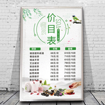 Beauty Wellness Physiotherapy Price List Price List Price Table Wall Chart Custom Traditional Chinese Medicine Foot Therapy Massage Shop Item Price List Poster Stickers Traditional Chinese Medicine Health Preservation Picture Wall Health Project Picture Advertisement