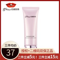 Special Cabinet Jing Moisturizing Pearl Nude Makeup of fine and clean surface dew 120g Face Foam Deep Clean Wash Face Milk