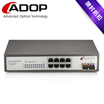 ADOP GX208iS 8-port Gigabit Optoelectronic Switch (8-port Gigabit 2-port Gigabit fiber SFP slot)