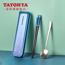 Multi-house portable chopsticks spoon set primary school tableware one person food home take-out travel chopsticks single suit