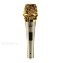 XOX Guest Thought M400 Capacitor Microphone Recording K Songs Shouting Mic Capacitor Microphone Handheld Capacitor Mic