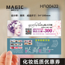 Skin Management Nail Beauty Cosmetic Beauty Micro Whole Pattern Embroidery Korean Semi-permanent Health Slimming Weight Loss Voucher Coupon Experience Voucher HR00422