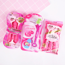 Japanese KAI shell printing axillary hair scraper four-layer blade design 3-pack