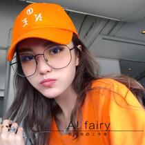 Ro Zhou Yang Qing same glasses frame female anti-blue radiation glasses retro-glasses glasses myopia