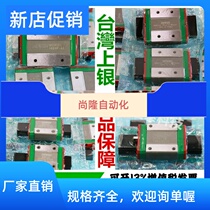 Originally installed Taiwan Upper silver HIWIN rail slider EGW HGH HGW EGH15SA CA 20 25 30CC
