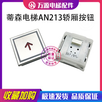 Thyssen elevator AN213 button YW213 A4N54207KAS620 G-265B button outside call car
