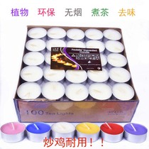 Candle hour 焟 Household round lamp Special tea-making wax candle Small oil lamp Ghee heating aromatherapy plant