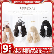Humming home Lolita short roll instant noodle roll Shufflei Girl Lolita female curly hair Loli round face wig
