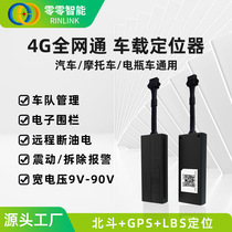  D650 4G Car Locator Car GPS locator Vehicle fleet management Electric vehicle motorcycle locator