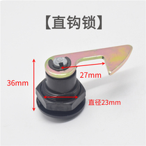 Electric car rear trunk lock hook trunk lock hook metal tail box lock core electric motorcycle scooter tail box lock accessories