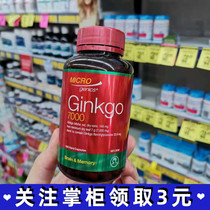 Australian Microgenics Gingko Tablets 7000mg 100 Grains Students Brain Memory Aged Cardiovascular