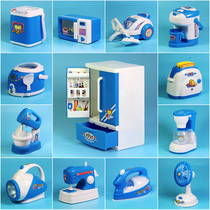 Electric simulation Mini small appliance toy set washing machine boy girl House refrigerator