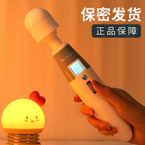 av stick vibration massage masturbation utensils female couples orgasm artifact sex toys sex toys series