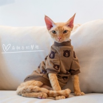 GINGERAIN HAIRLESS CAT CLOTHES DEVON CAT SPHINX FLEECE HIGH quality warm sweater