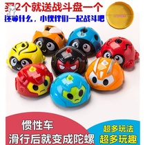 Toro car cute fingertips magic cool car resistant to crash crash crash rolling round Ladybug fighting cool handsome inertia