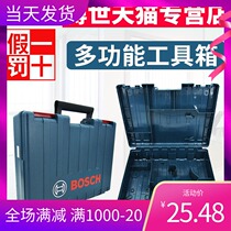 Original Bosch electric hammer rechargeable pistol drill Impact drill Electric wrench Plastic box Toolbox box Empty box storage box