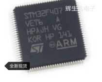 STM32F407VET6 import original loaded with ST own spot ARM single chip