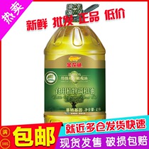 Golden Dragon Fish Edible Oil added 10% Virgin Olive Edible Plant Tune and Oil 5L Bucket Non-GMO 