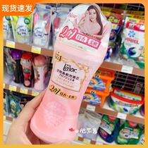 Taiwan procurement Lenor Lano clothing soft aromatic bean rose gardenia Freesia Tianfu Zhen 360ml
