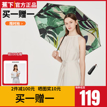 Banana under the green small black umbrella double-layer female UV protection sun shade parasol rain dual-purpose umbrella scorching under the pine smoke