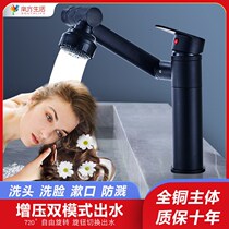 Water piece paint spool double-use all-copper home bathroom wash basin bathroom lower basin cat basin original faucet