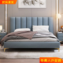 Nordic fabric bed light luxury modern net red ins small apartment master bedroom double bed atmospheric wash-free technology cloth bed