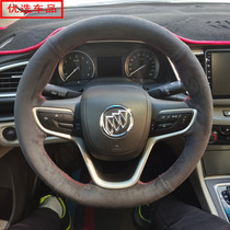 Buick new yinglang flip fur steering wheel cover Weilang angcora GX X Regal Ankewei S special hand seam handle