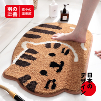 Japanese floor mat Animal shape absorbent floor mat Bathroom bath non-slip mat Toilet bath non-slip quick-drying doormat