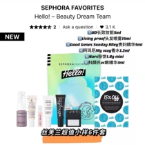Great Value Haier Out of Stock USA Sephora Winter Gift Bag Set of 6 Contains Nars Honey Powder Sample