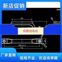 Stainless steel arched handle Ming fit handle 100 * 32 * 18 *m4 Industrial heavy equipment handle fine casting handle