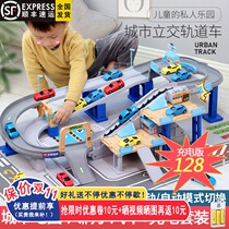 Baby rail car toy elevator city car building parking lot children Boy electric set birthday gift