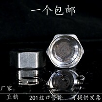 201 stainless steel hexagonal pipe cap inner mitt pipe cap inside silk choke plug stuffy head hexagonal 4 points 6 points 1 inch DN15