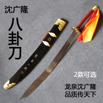 New product gossip knife acting gossip knife Longquan city Shen Guanglong Qiankun standard gossip knife with sheath unopened