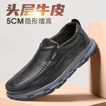 Sengao casual formal leather shoes mens inner heightening mens shoes all-match trend mens leather British business casual shoes autumn