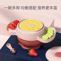 toqibby the new 8-year-old stainless steel bowl bowl detachable anti-fall anti-burn baby cutlery straw bowl child dinner plate