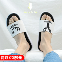 Cool slippers mens fashion trend Korean version of summer indoor and outdoor wear lovers household non-slip summer personality beach sandals