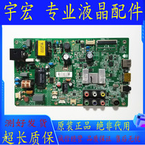 Original Konka LED32F1100CF 1170CF 1160CF E330C 32G100 motherboard 35017517