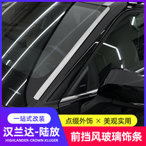 Applicable to 22 Highlander front windshield trim Crown landing door frame window bright strip modification special appearance