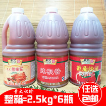 Sheng Remember Chili Sauce 2 5kg Commercial hands Grabbed Cake Fish Egg Caravan Noodles Mixed With Spicy Sauce Fried Chicken to Cook Sauce