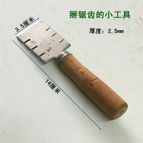 Saw Dial Saw Pincers Pliers Pull Saw Road Woodwork Saw Blade Saw Blade Open Diver Serrated Saw Manual Manual Tool