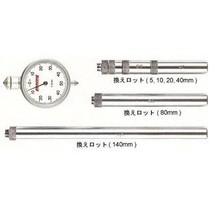 Peacock U-1 U2HA U2HB hou bo biao