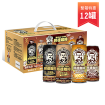 Bond Coffee Silk Slip With Iron Low Sugar Black Coffee Cold Extraction I.e. Drink Canned Multi-Taste 240ml * 12 Gift Box Dress