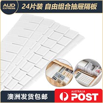 Drawer storage partition plate sorting box free combination underwear socks plastic Australia delivery