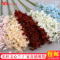 Wenxinlan simulation flower Lilac flower Wedding floral material bouquet Fragrant Xuelan wedding fake flower silk flower decorative flower