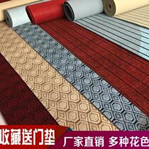 Carpet shop dance room doormat Big Roll 4 meters wide long strip trend blanket non-slip mat Korean billiard hall big