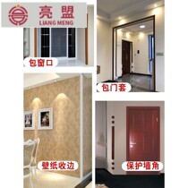 Corner protection strip wall corner protection strip wood plastic imitation solid wood living room Yang corner decoration wall edging 1 8m1 5m