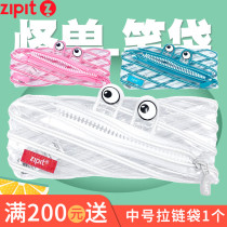 ZIPIT translucent zipped pen bag student children with bizarre pen case large capacity containing package glasses bag